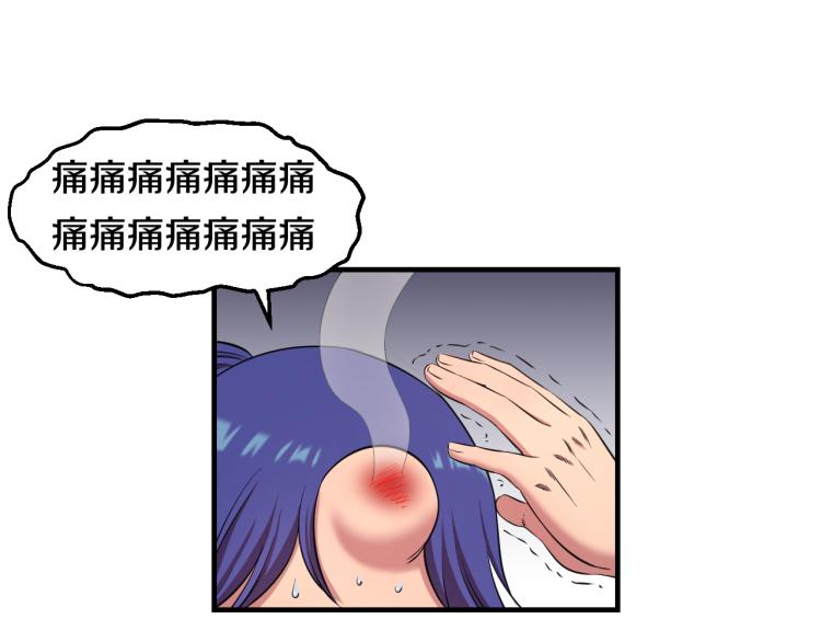 第4话 大大大！ 大危机！73