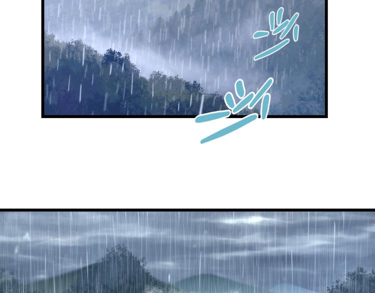 第3话 美女降妖师！？14