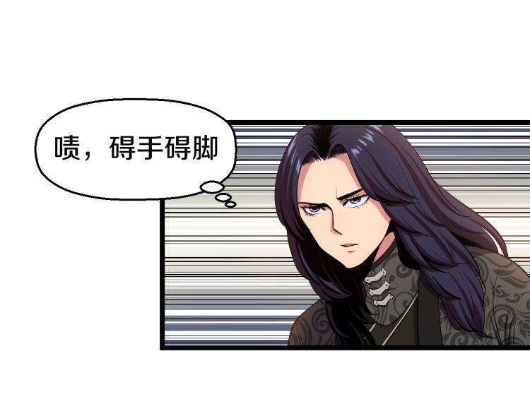 第5话 战斗就是牺牲55