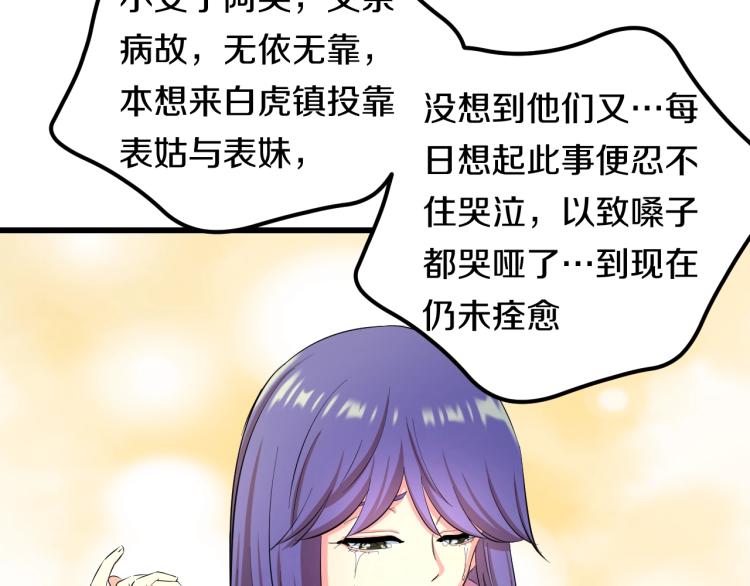 第二话 知nan而上47