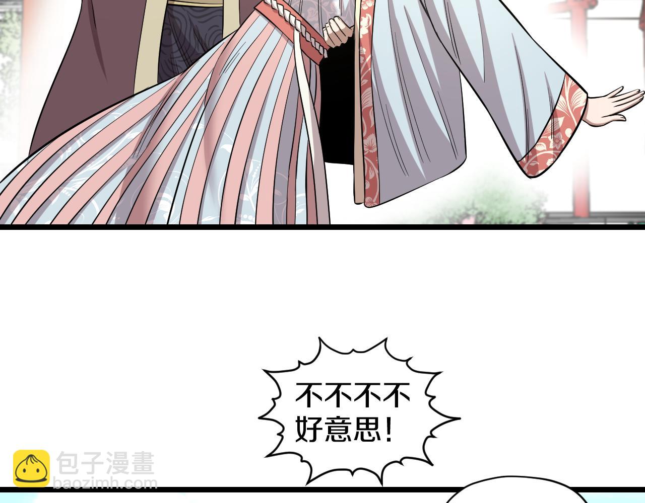 第30话 各怀鬼胎33