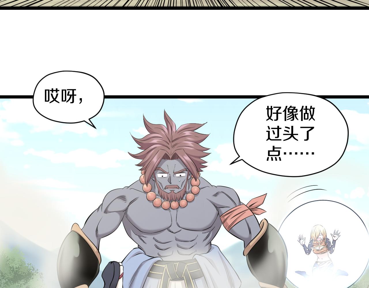 第25话 打赌74