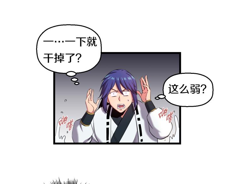 第5话 战斗就是牺牲19