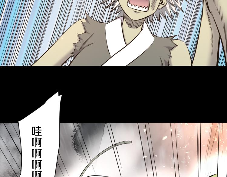 第18话 师傅73