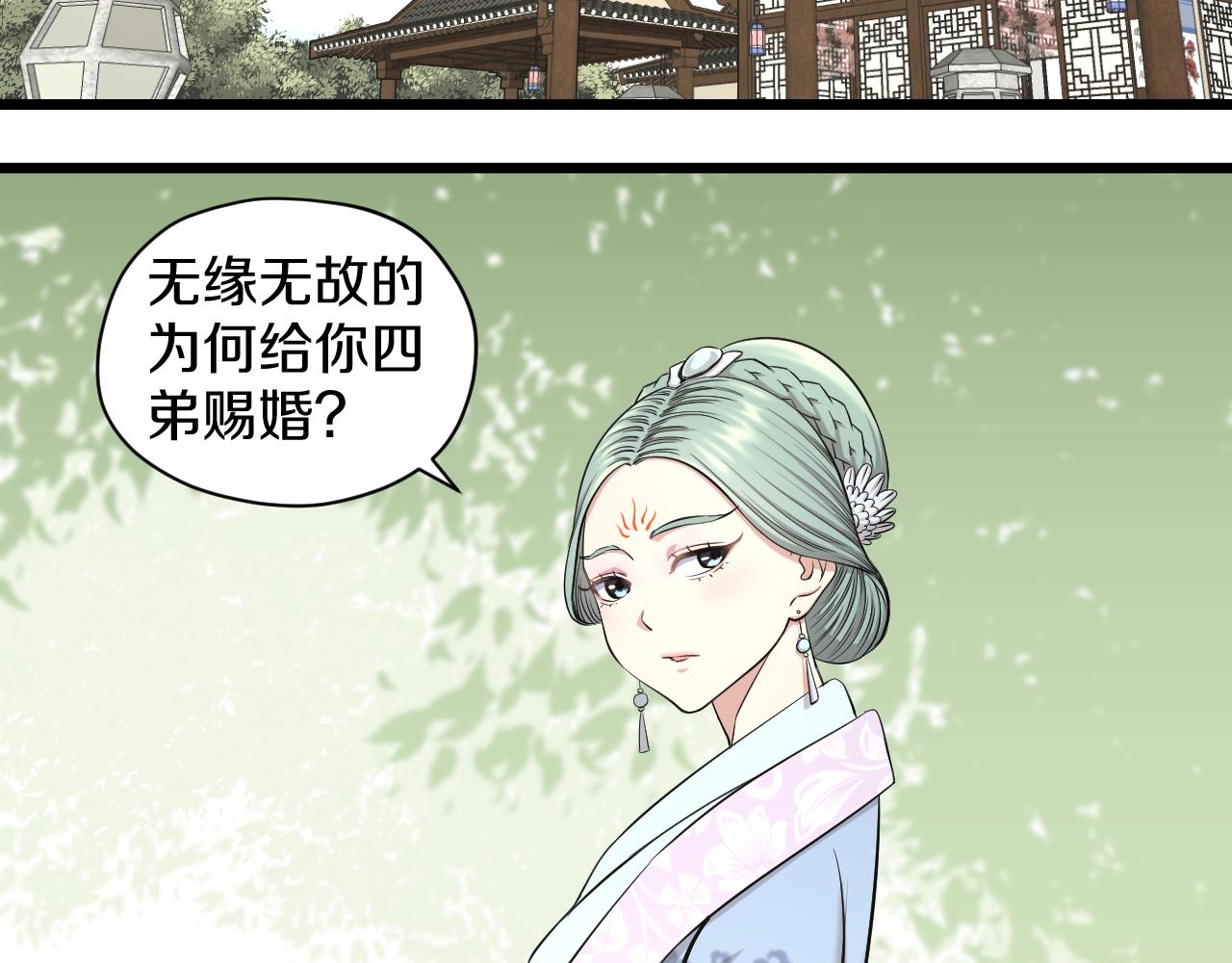 第26话 小鹉32