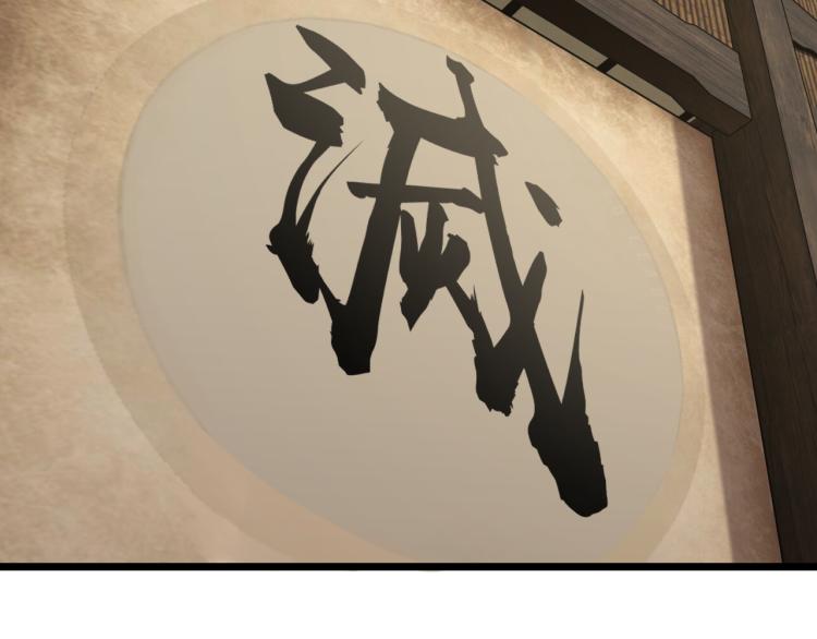 第6话 猫有九条命【假的】79