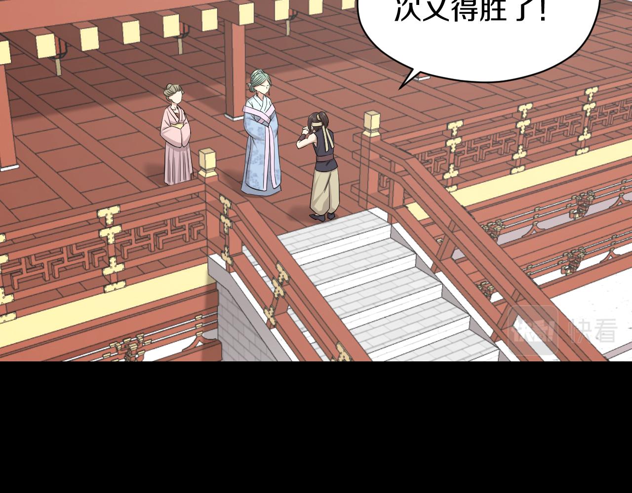 第29话 “好”兄弟67