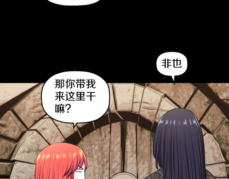 第七话 有意义的事55
