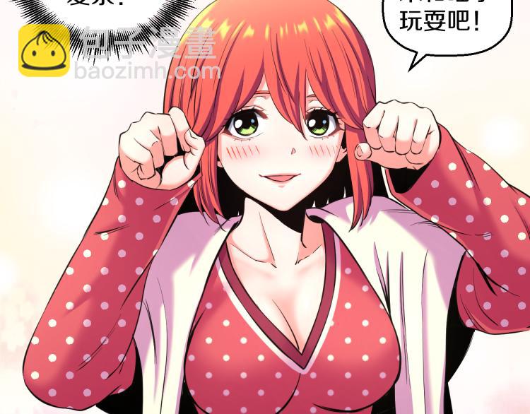 第八话 女生就用女生的办法7