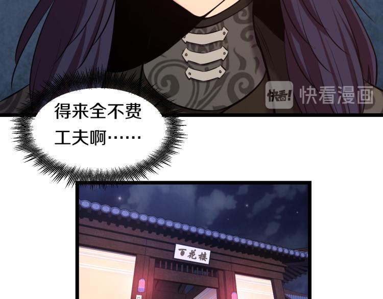 第5话 战斗就是牺牲76