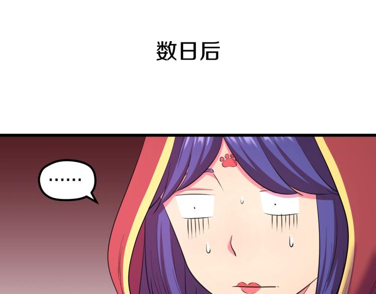 第二话 知nan而上71