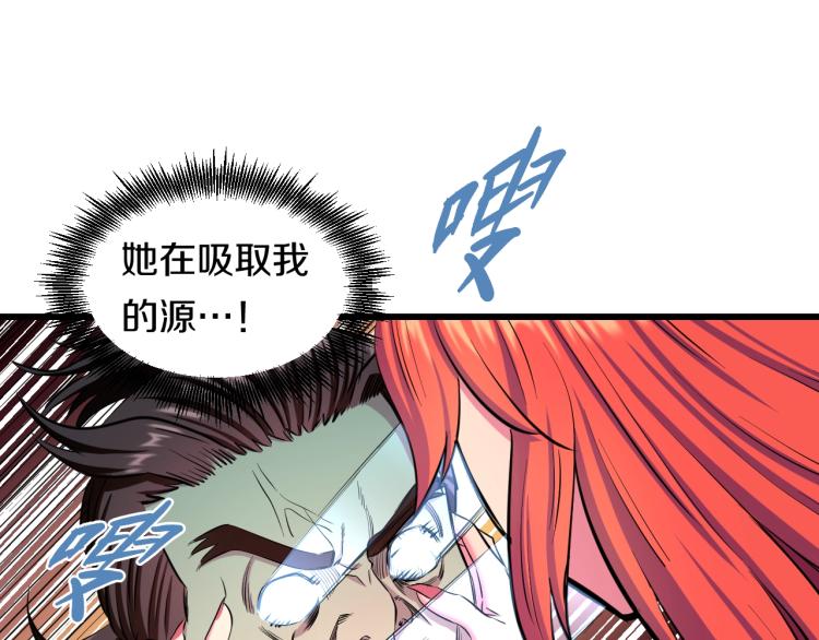 第二话 知nan而上106