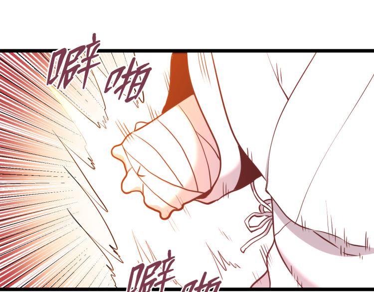第6话 猫有九条命【假的】70