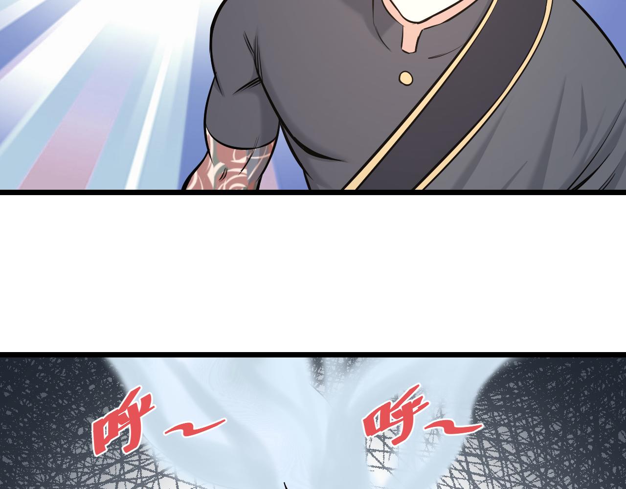 第24话 盗取锦盒？60