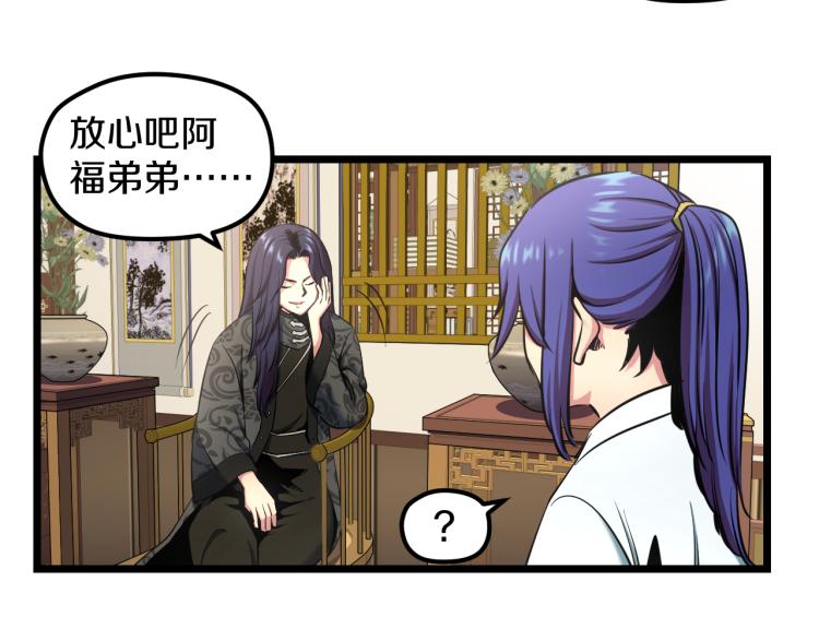 第6话 猫有九条命【假的】20