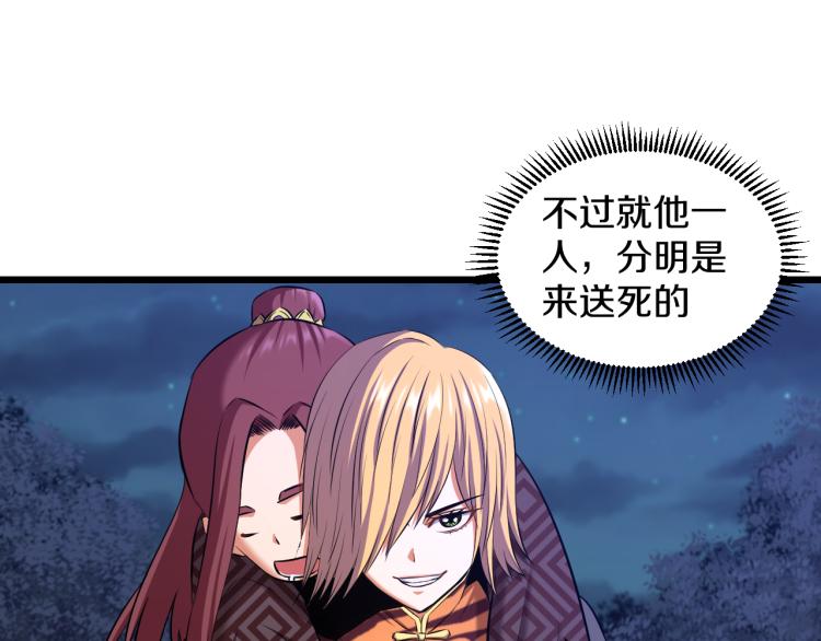 第14话 社会我牛姐73