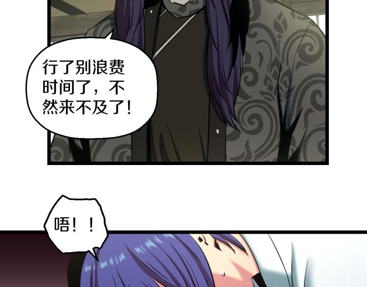 第6话 猫有九条命【假的】65