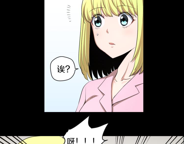 第11话 真正的猫妖39