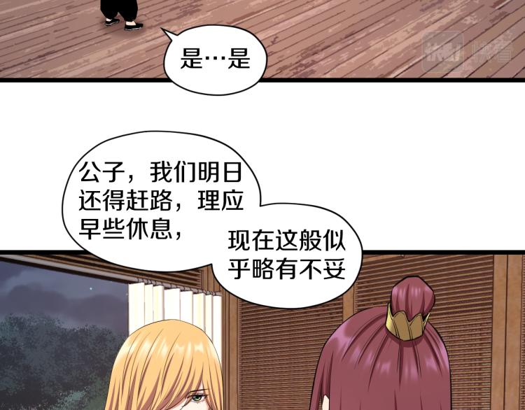 第13话 残酷的战斗6