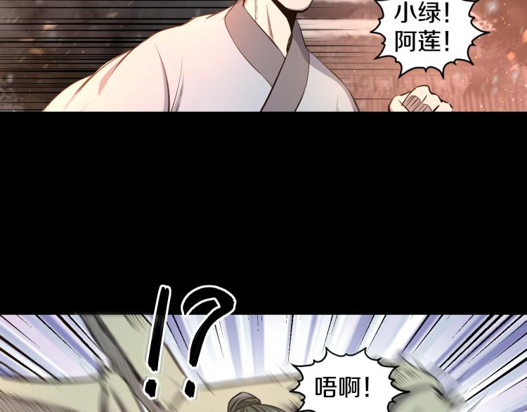 第18话 师傅25