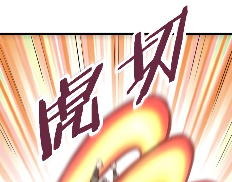 第13话 残酷的战斗73
