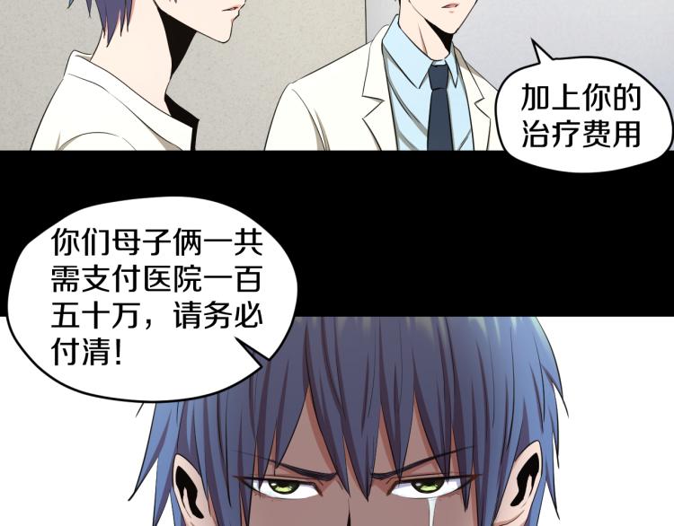 第11话 真正的猫妖83
