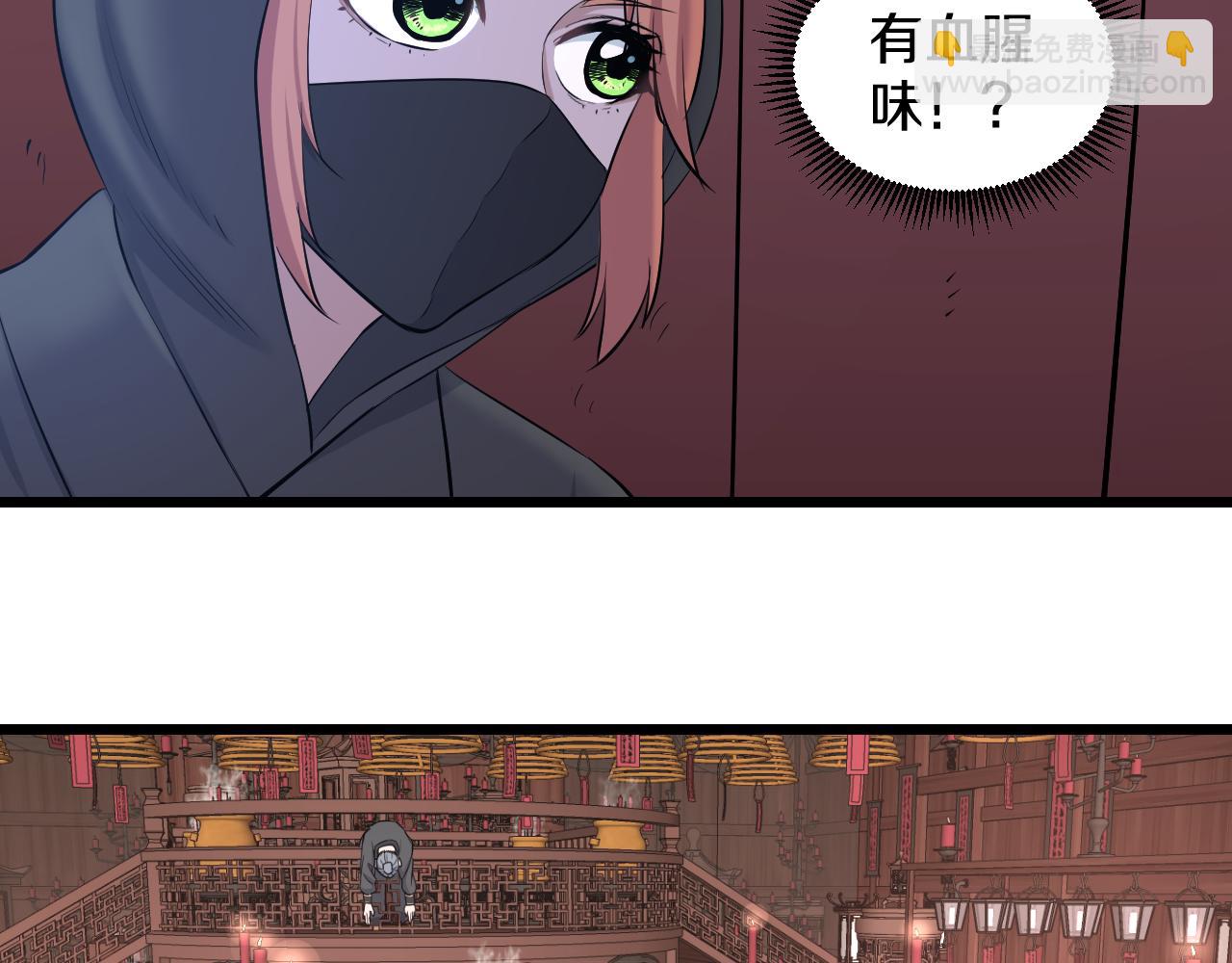 第23话 秘密潜入73