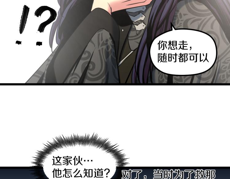 第6话 猫有九条命【假的】22