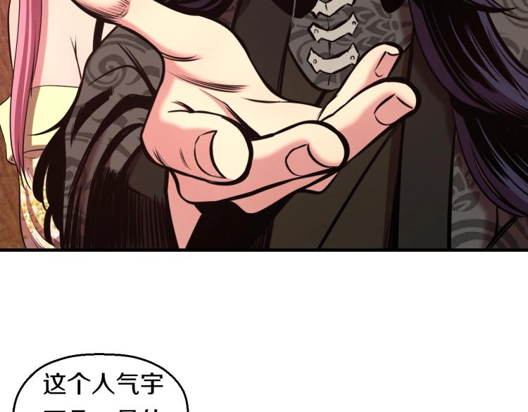 第4话 大大大！ 大危机！42