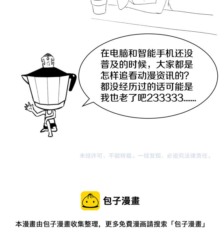第16话 气势上压倒你88