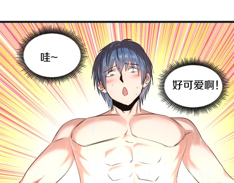 第12话 甜蜜与不甘72