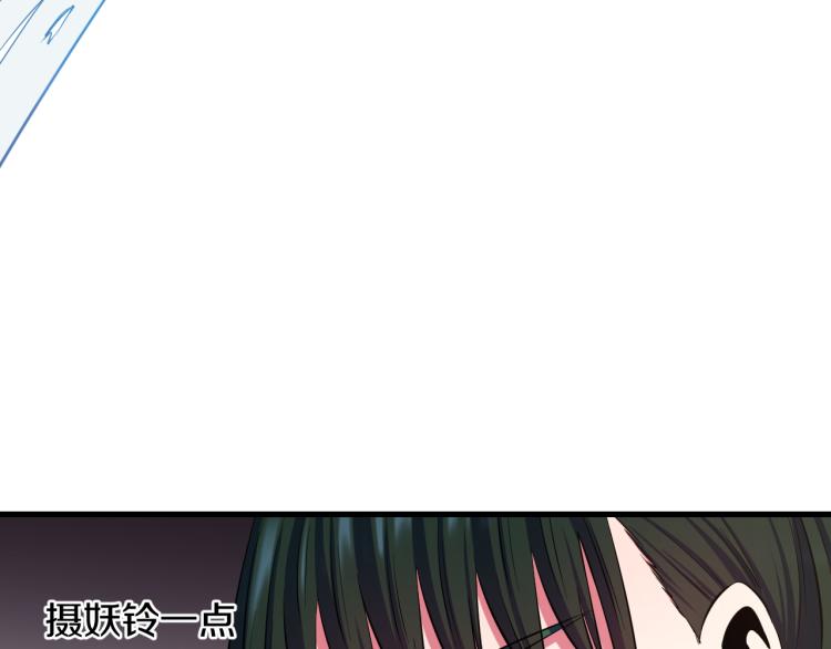 第九话 你会娶我吗？95
