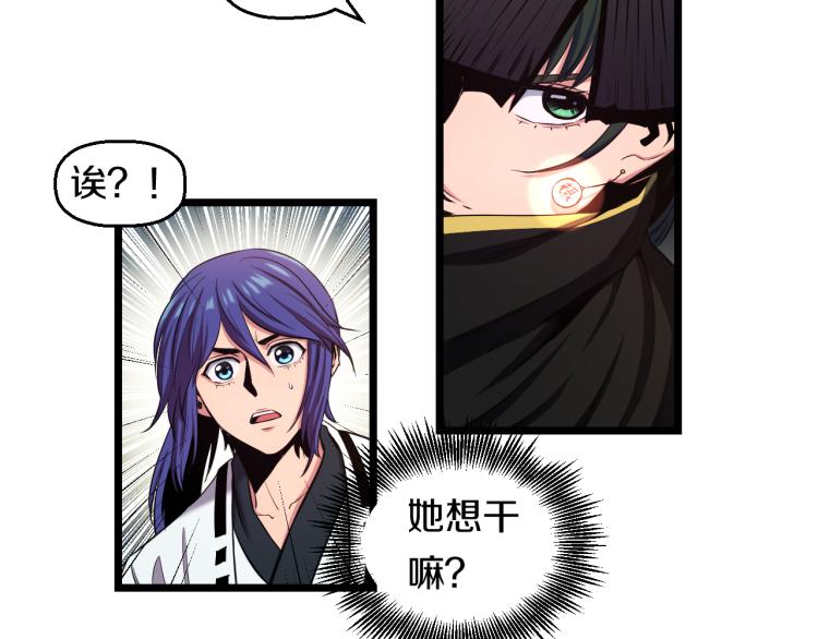 第5话 战斗就是牺牲8