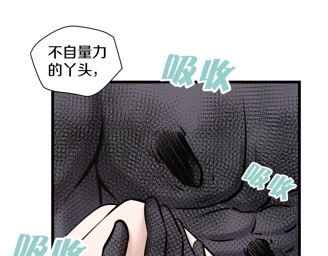第20话 窥视21