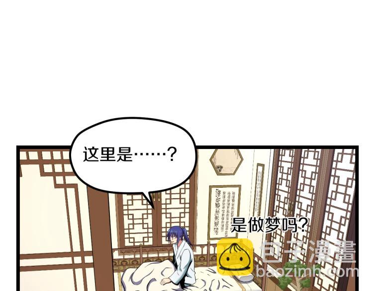 第6话 猫有九条命【假的】8
