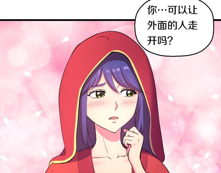第二话 知nan而上87