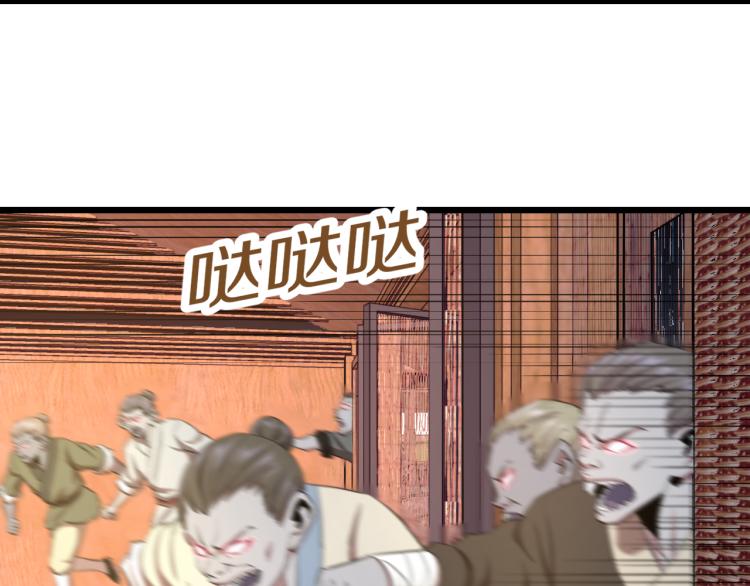第13话 残酷的战斗56