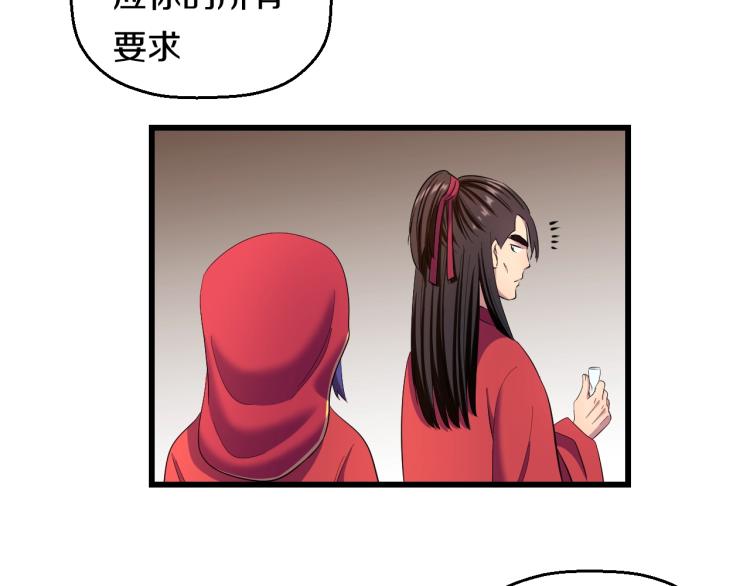 第二话 知nan而上86