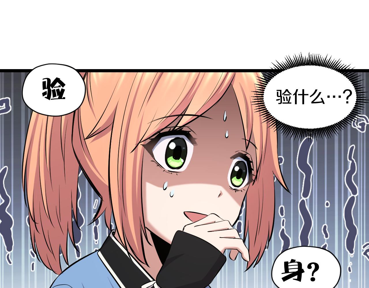 第21话 入宫66