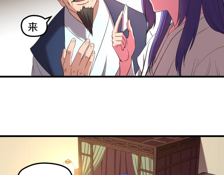 第二话 知nan而上14