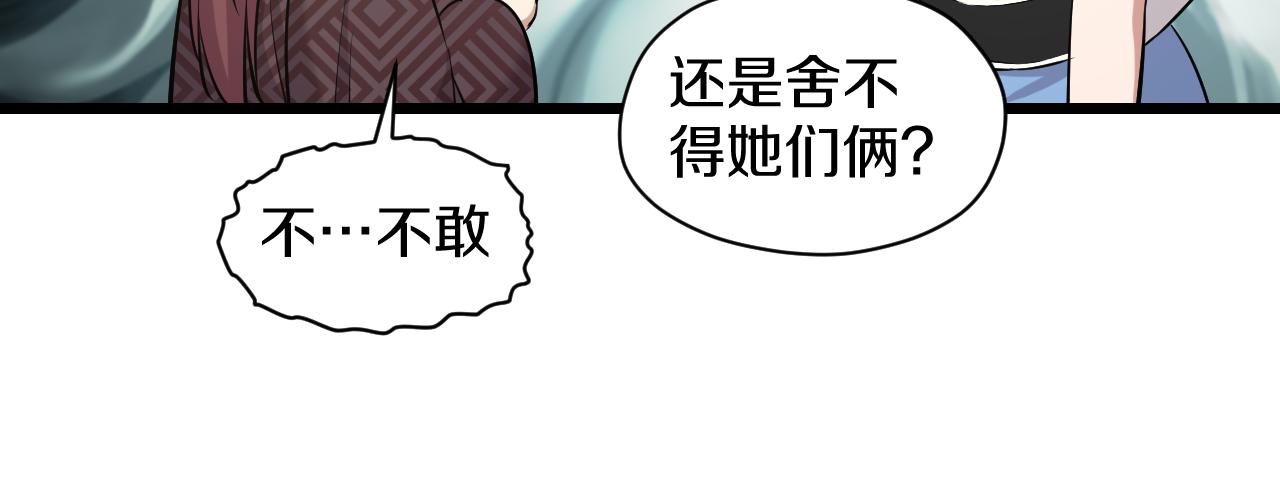 第20话 窥视15