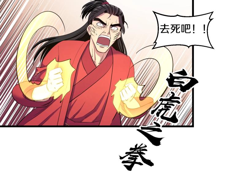 第二话 知nan而上121