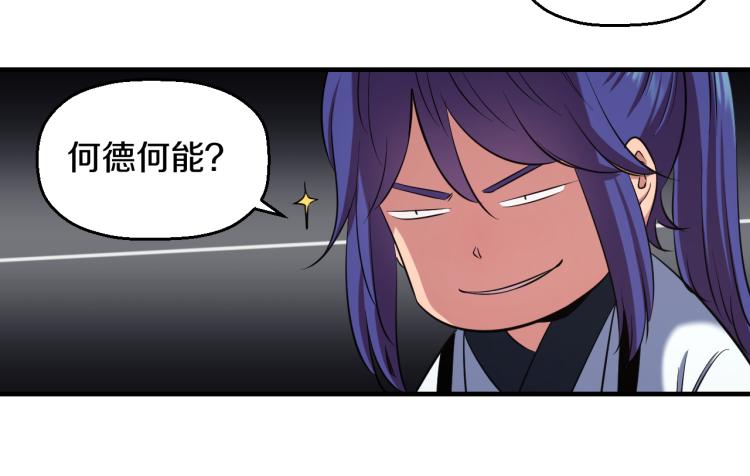 第4话 大大大！ 大危机！15