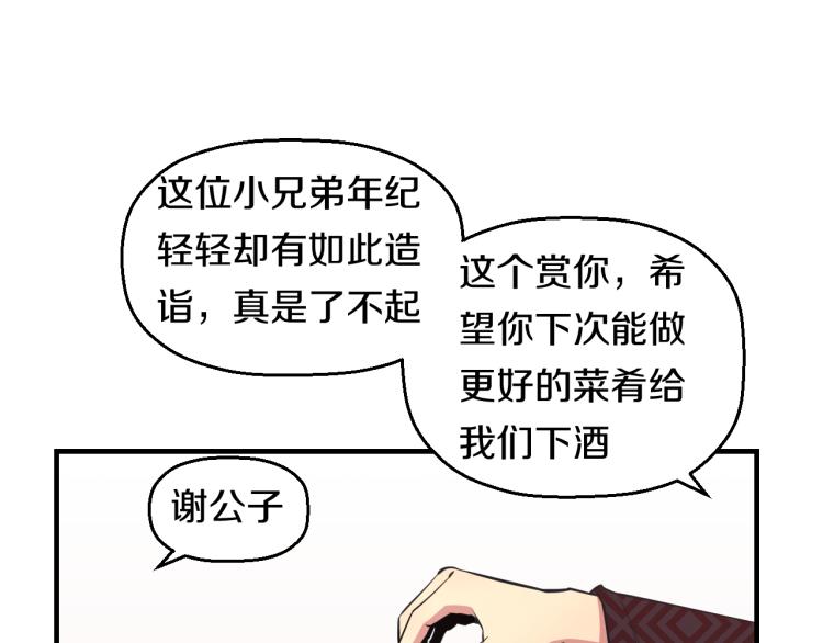 第4话 大大大！ 大危机！47