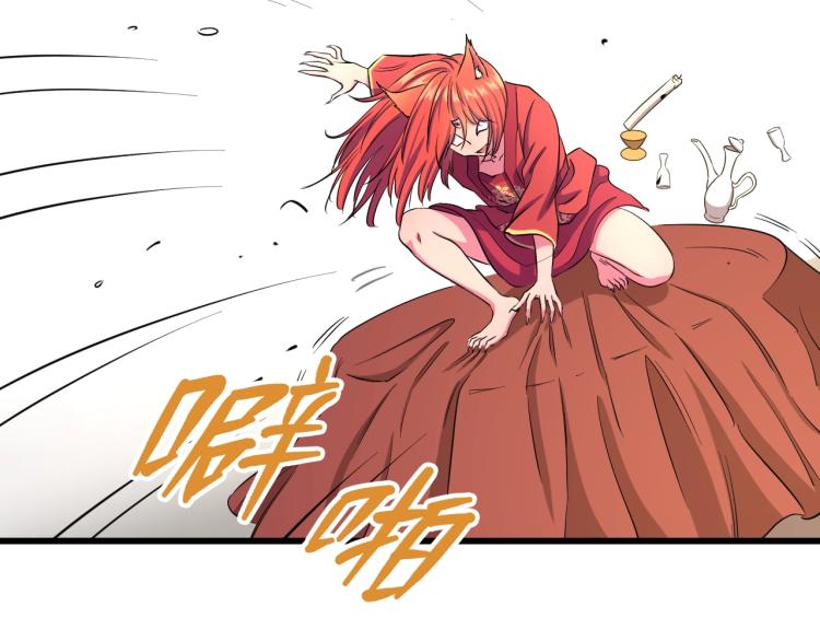 第二话 知nan而上112