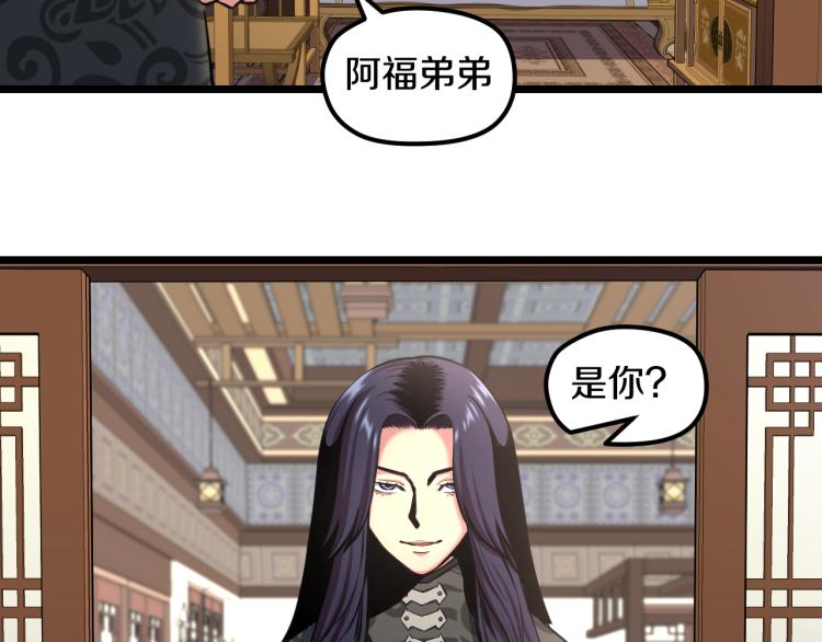 第6话 猫有九条命【假的】12