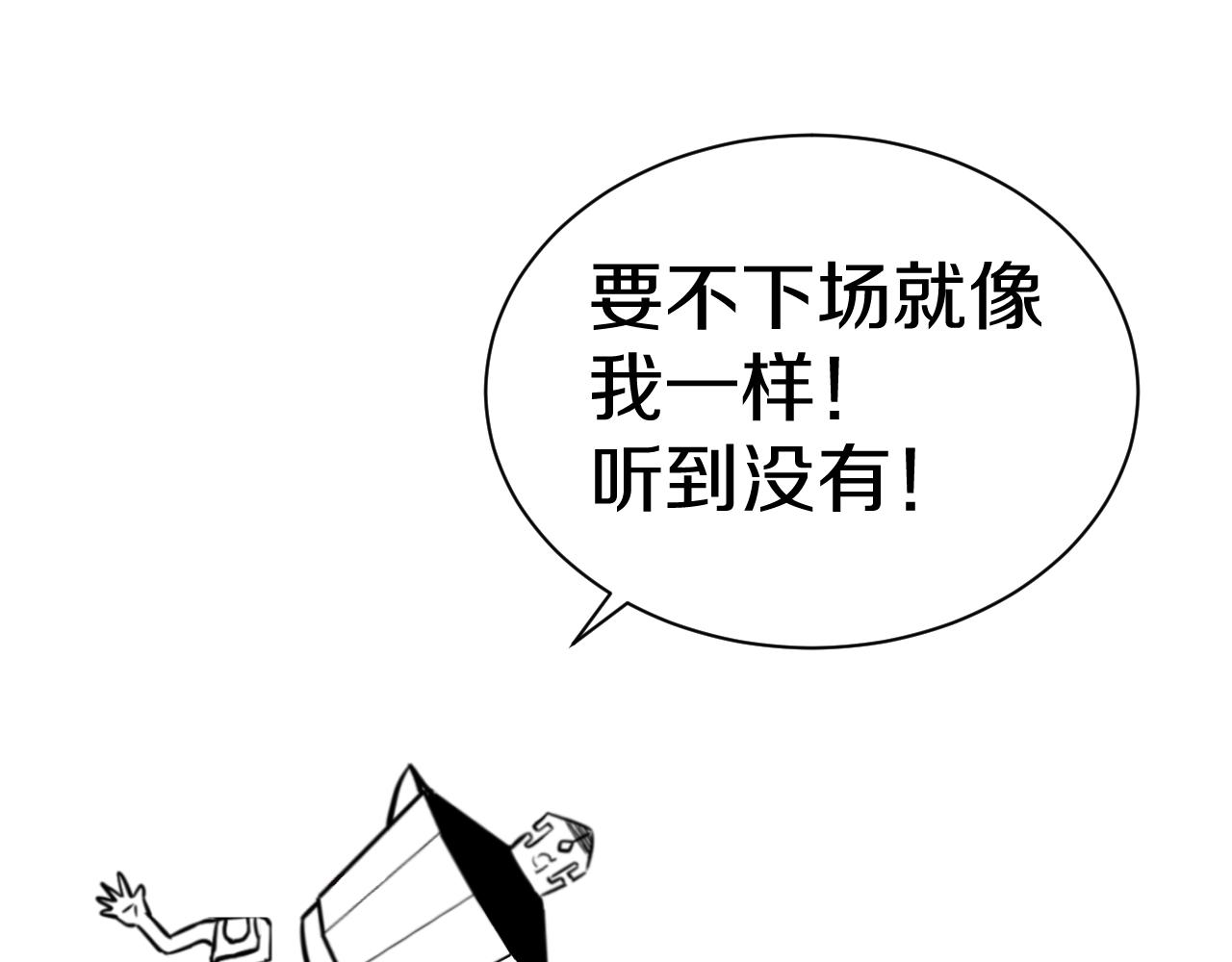 第23话 秘密潜入80