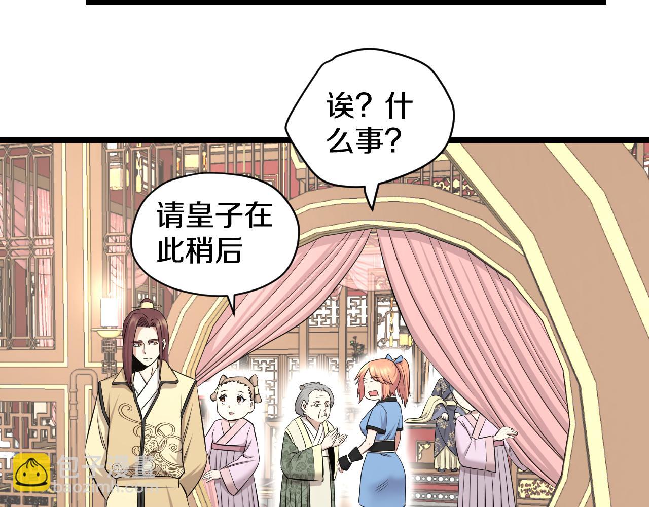 第21话 入宫62