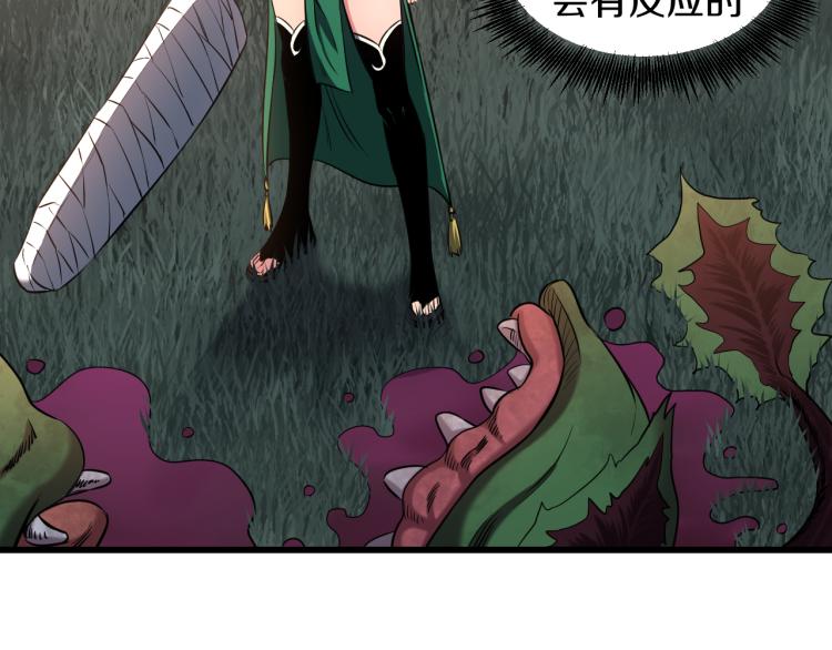 第5话 战斗就是牺牲21