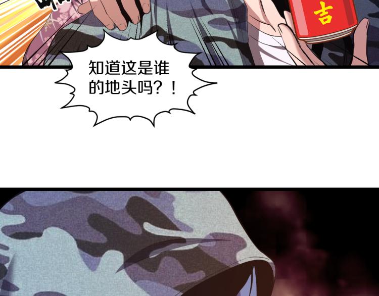 第11话 真正的猫妖31